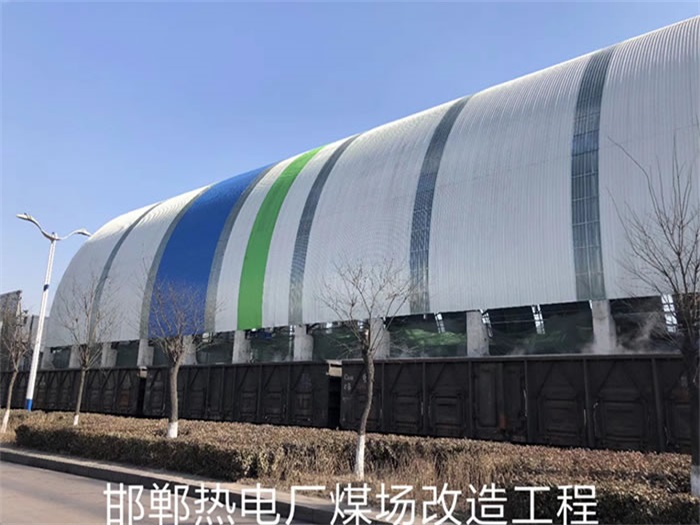 锡林格勒盟热电厂煤场改造工程